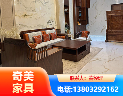 包头板木结合家具
