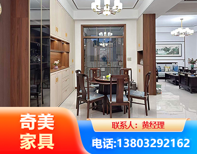 包头民用家具