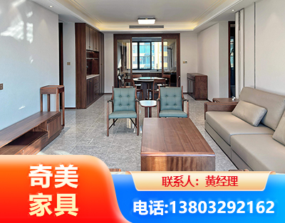 包头板木结合家具