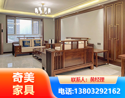 包头板木结合家具